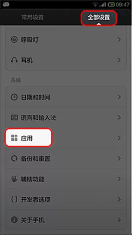 如何解决全民k歌歌曲录制没有声音的问题?