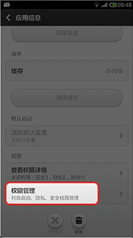 如何解决全民k歌歌曲录制没有声音的问题?