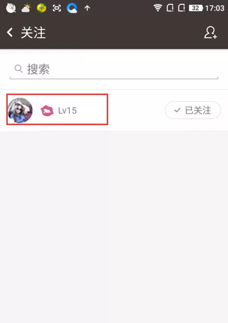 如何在手机全民K歌APP中评论好友?