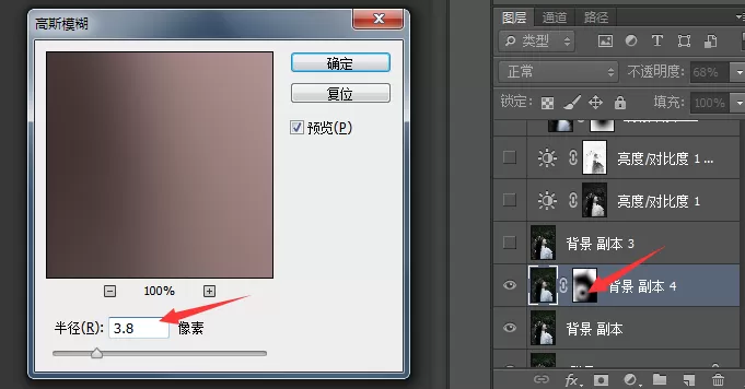 如何使用PS后期制作森女系?使用PS后期制作森女系的方法