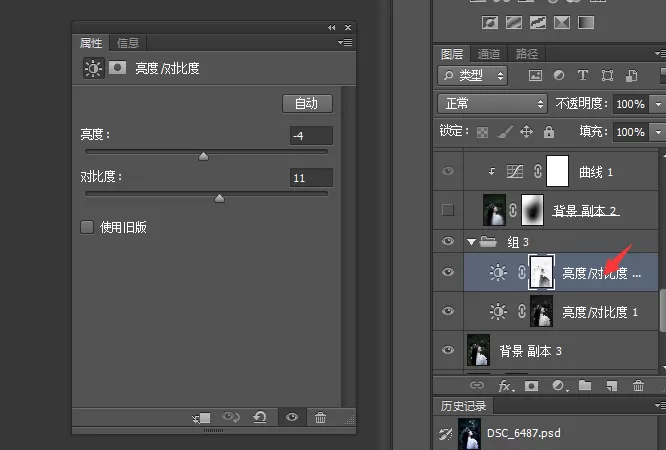 如何使用PS后期制作森女系?使用PS后期制作森女系的方法