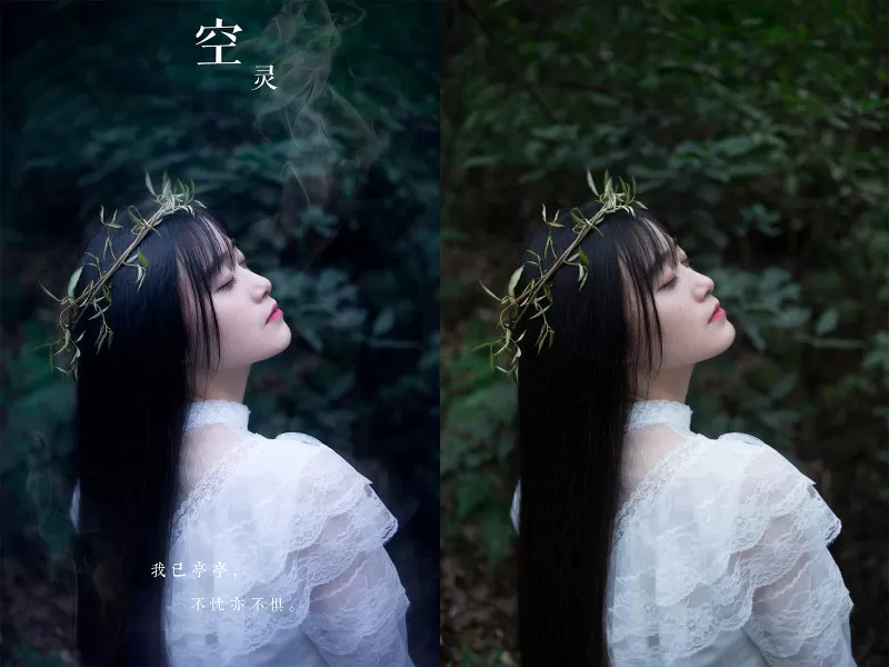 如何使用PS后期制作森女系?使用PS后期制作森女系的方法
