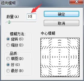 如何使用PS后期制作森女系?使用PS后期制作森女系的方法