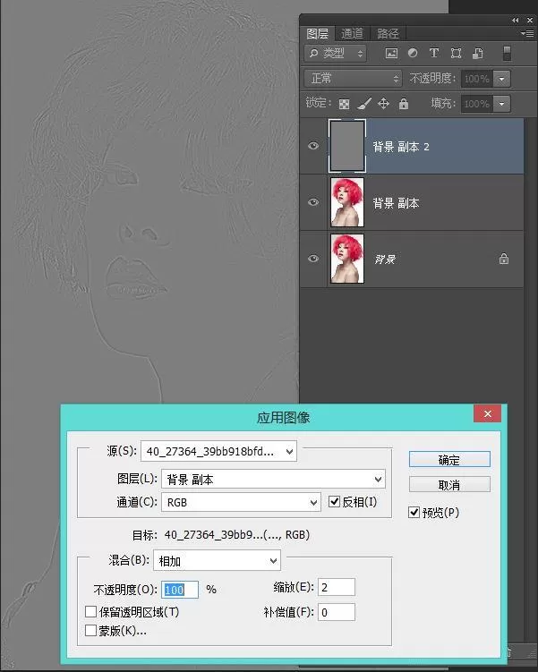 怎么使用ps锐化图片?使用ps锐化图片的方法
