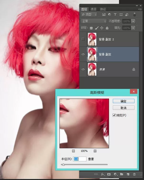 怎么使用ps锐化图片？使用ps锐化图片的方法