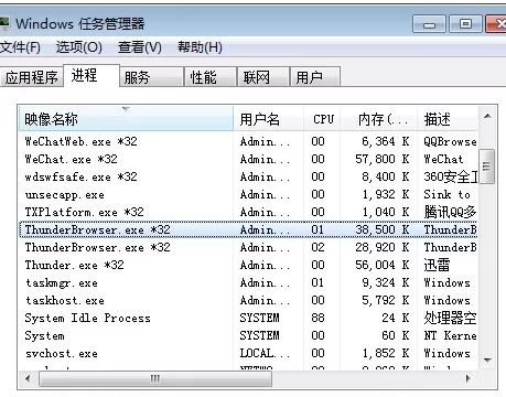 迅雷9如何隐藏右侧浏览器?隐藏右侧浏览器的方法