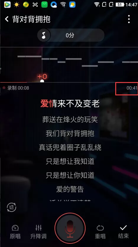 如何在手机全民K歌中唱片段的歌?