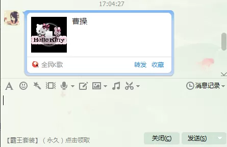 如何在全民K歌中分享歌曲?全民K歌中分享歌曲的方法
