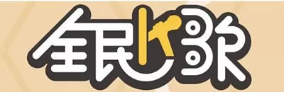 如何在全民K歌中使用耳机录歌效果最好？