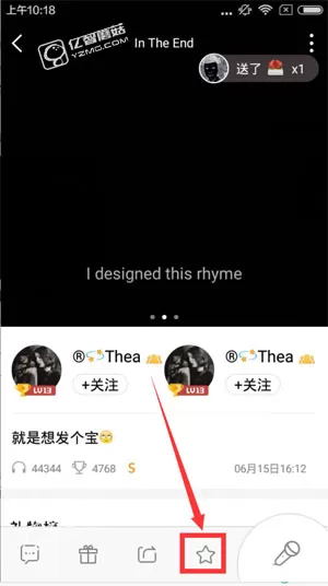 怎么在全民K歌中一键收藏歌曲?