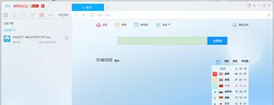 迅雷9下载怎么设置限速？设置限速的具体操作