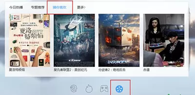 迅雷9如何快速找片?迅雷9快速找片的具体操作步骤