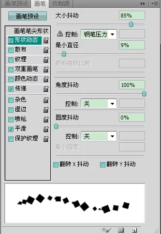 如何使用PS制作爆裂效果?使用PS制作爆裂效果的方法
