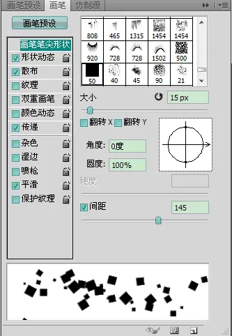 如何使用PS制作爆裂效果?使用PS制作爆裂效果的方法