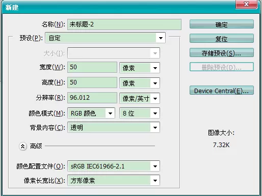 如何使用PS制作爆裂效果?使用PS制作爆裂效果的方法