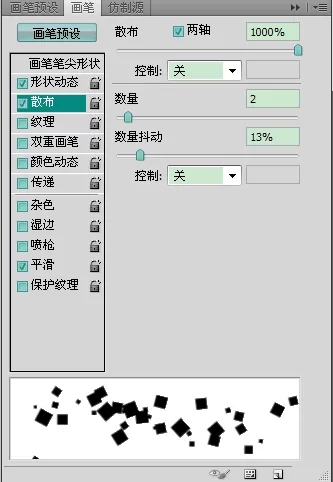 如何使用PS制作爆裂效果?使用PS制作爆裂效果的方法