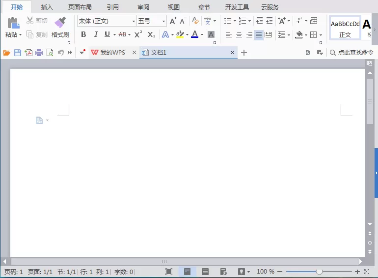 WPS文字怎么画出缺角矩形？画出缺角矩形的方法
