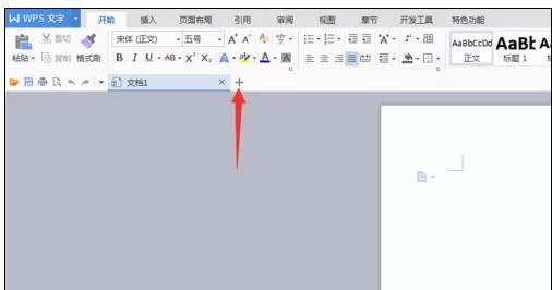 WPS怎么制作立体饼图？制作立体饼图的具体操作方法