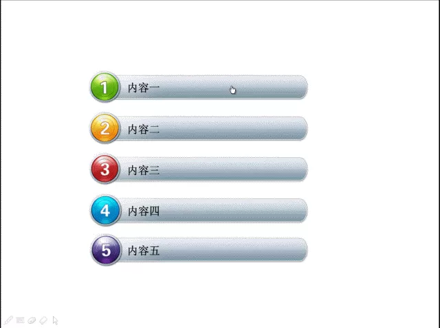 WPS演示怎么制作目录幻灯片？怎么制作目录幻灯片的方法