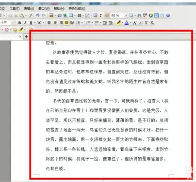 WPS文字怎么快速分段?WPS文字快速分段的方法