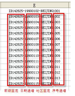 WPS表格如何序列填充?WPS表格序列填充的方法