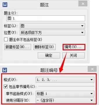WPS文字怎么给图片插入题注?给图片插入题注的方法