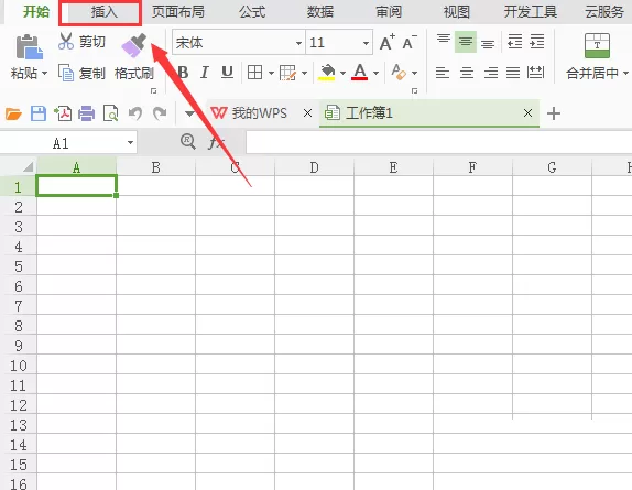 WPS表格怎么输入菱形符号?输入菱形符号的方法