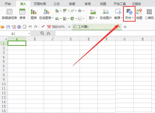 WPS表格怎么输入菱形符号?输入菱形符号的方法