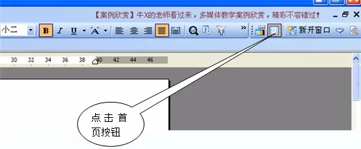 WPS网络存储批量上传功怎么使用?