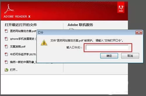 WPS特色功能怎么使用?使用特色功能的方法