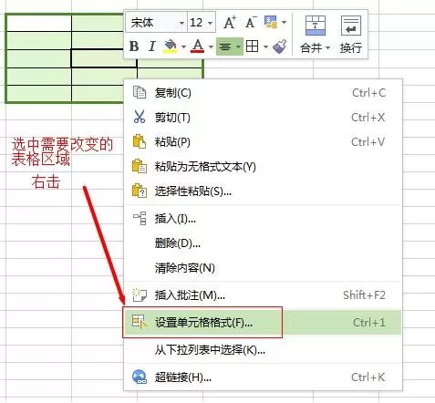 WPS表格存在黑框怎么取消?取消黑框的方法