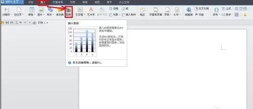 WPS文字怎么设置饼图显示百分比？饼图显示百分比的方法