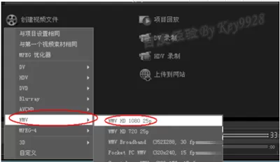 会声会影X5如何保存文件?会声会影X5保存文件的方法