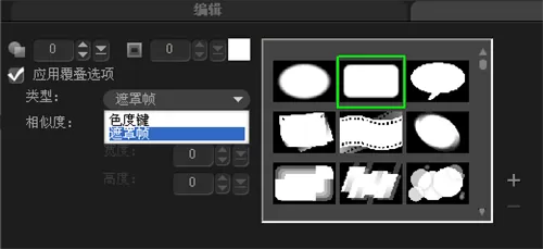 会声会影X5怎么制作电影胶片效果?