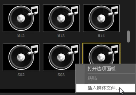 会声会影X5如何给影片添加背景音乐?