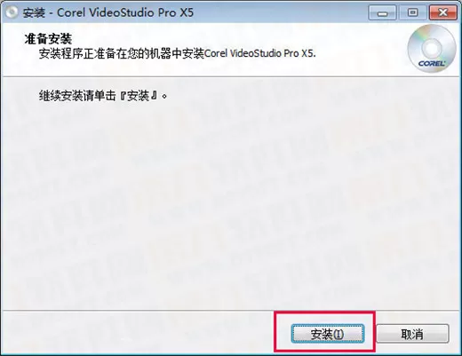 会声会影X5如何安装注册？安装注册的具体操作