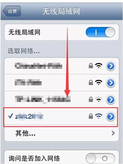 如何使用itools让电脑上显示手机上的显示画面?