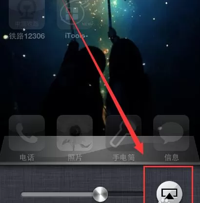 如何使用itools让电脑上显示手机上的显示画面?