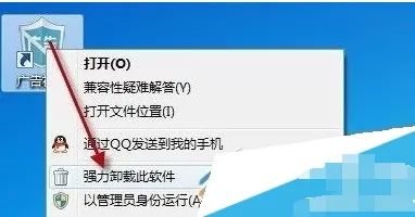 通过360安全卫士如何卸载金山毒霸?