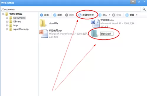如何使用itools导入ppt到ipad?使用itools导入ppt到ipad的方法