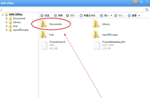 如何使用itools导入ppt到ipad?使用itools导入ppt到ipad的方法