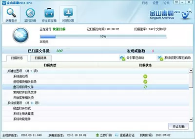 金山毒霸如何进行C盘清理?金山毒霸C盘清理的方法