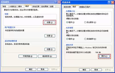 金山毒霸如何进行C盘清理?金山毒霸C盘清理的方法