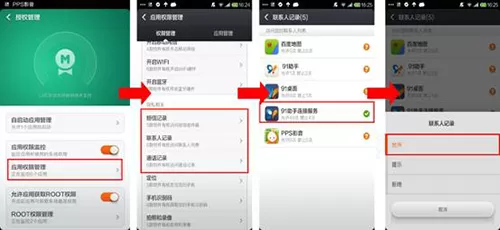 如何解决91助手无法显示手机联系人和通话记录的问题?