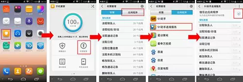 如何解决91助手无法显示手机联系人和通话记录的问题?