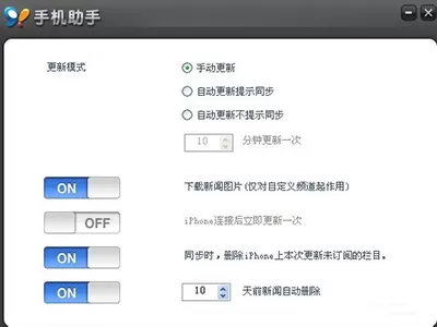 如何解决91助手打不开的问题?