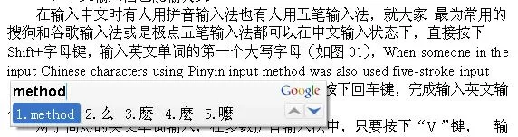 WPS文字怎么中英文混合编辑?中英文混合编辑的方法