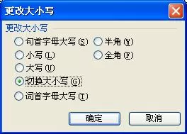 WPS文字怎么中英文混合编辑?中英文混合编辑的方法