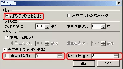 WPS文字如何用组合来绘图?用组合来绘图的方法