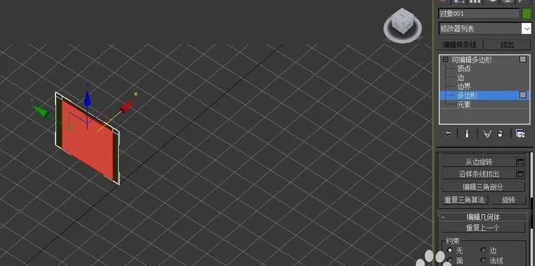 如何在3dmax中绘制推拉门平面图?
